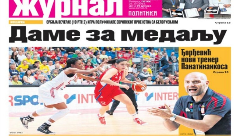 «Παίρνει Τζόρτζεβιτς ο Παναθηναϊκός»