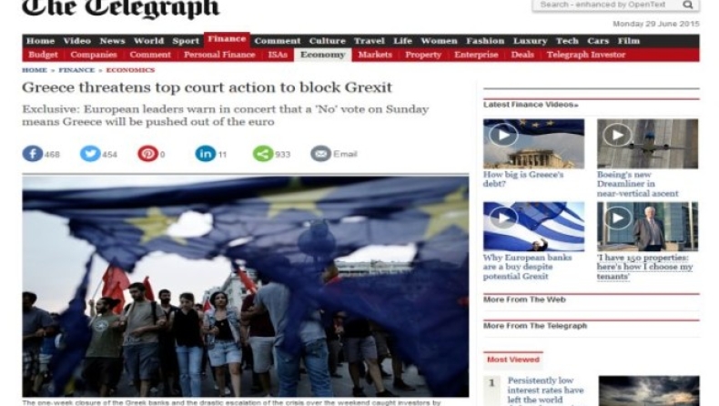 Βαρουφάκης: «Στο Ευρωπαϊκό Δικαστήριο για να αποφευχθεί το Grexit»