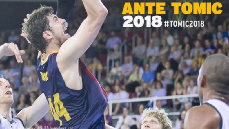 Άντε Τόμιτς... 2018!