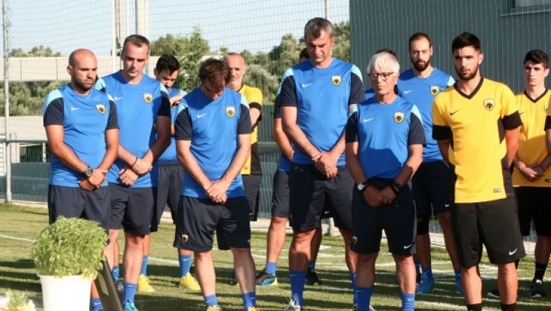 Ανακοινώθηκε το φιλικό με την Ίντερ