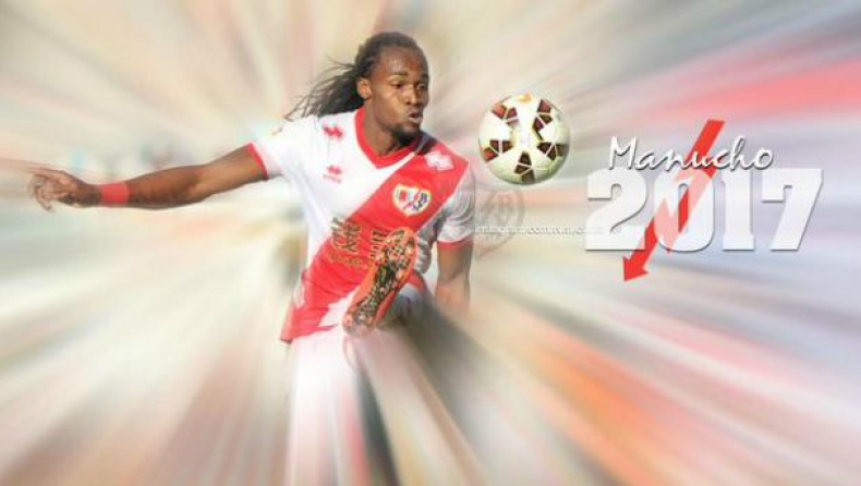 Μανούτσο διετίας στη Ράγιο