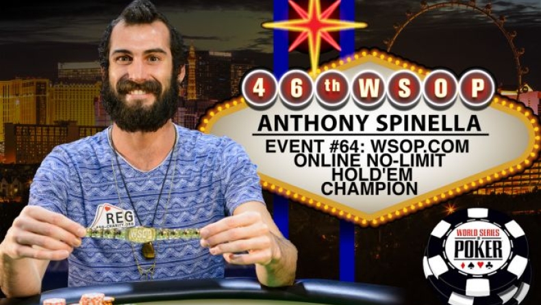 Ιστορικό τουρνουά συνδυάζει το live και το online poker