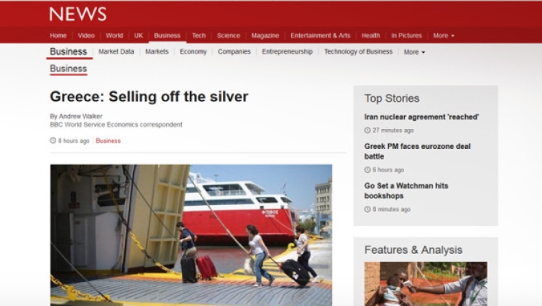 BBC: Η Ελλάδα πουλά τα ασημικά