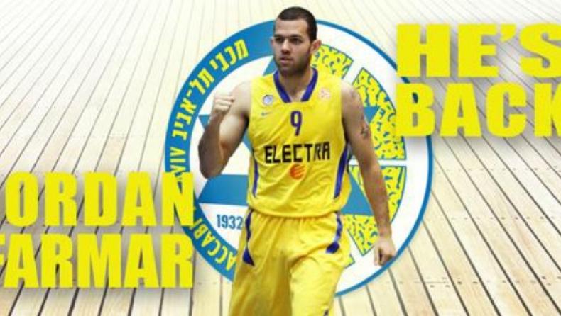 Επέστρεψε στην Μακάμπι ο Φάρμαρ (vid)