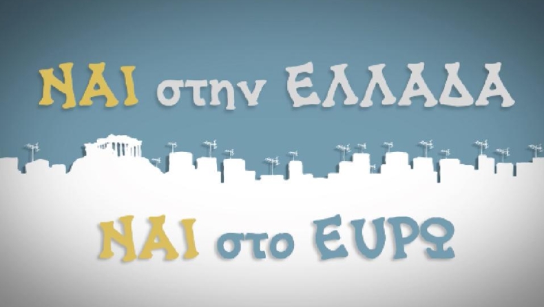 List of 85 prominent Greeks sign declaration supporting 'yes' vote