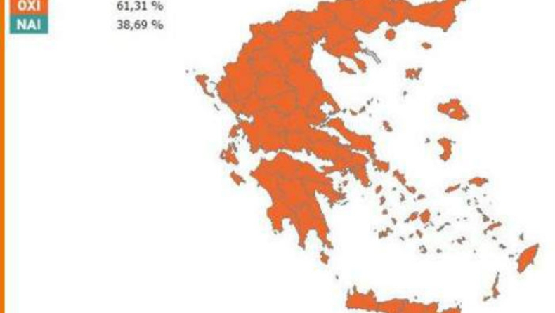Official results of Greek referendum released by the Interior Ministry