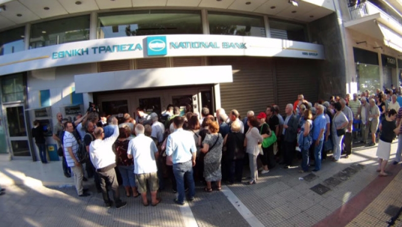 Όλα όσα πρέπει να ξέρετε για την τραπεζική αργία