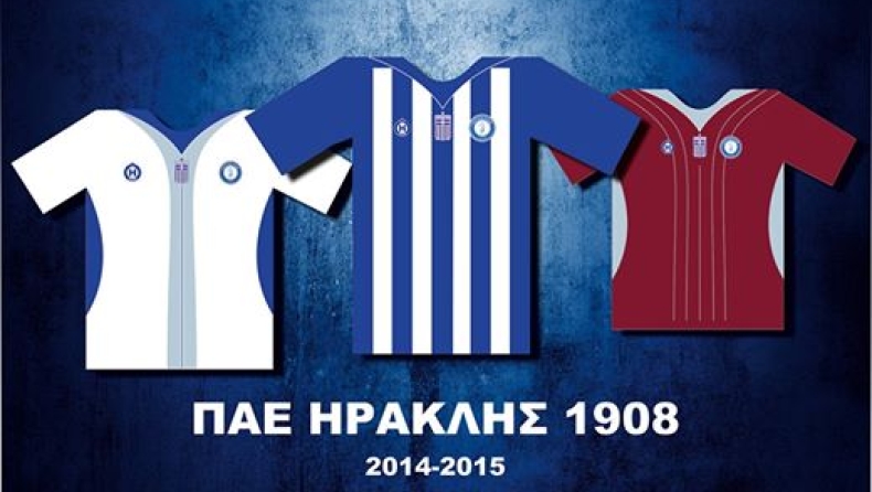 Η νέα εμφάνιση του Ηρακλή