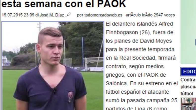 «Μέσα στην εβδομάδα ο Φινμπόγκασον στον ΠΑΟΚ»