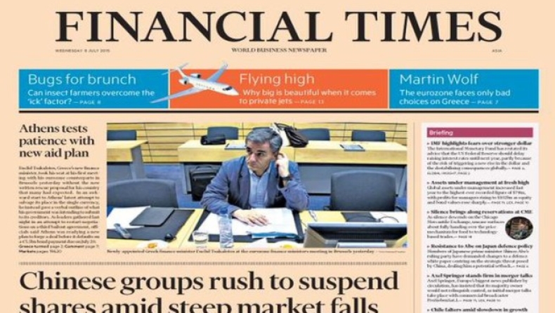 Reuters: Πουλήθηκαν οι Financial Times