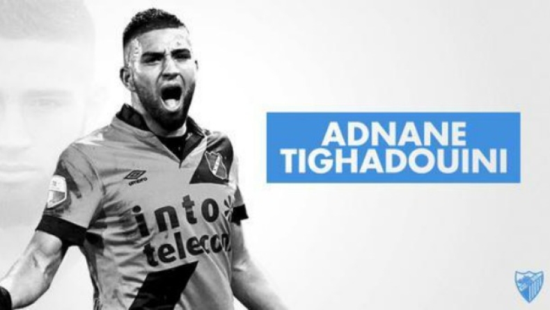 Πήρε Τιγκαντουινί η Μάλαγα