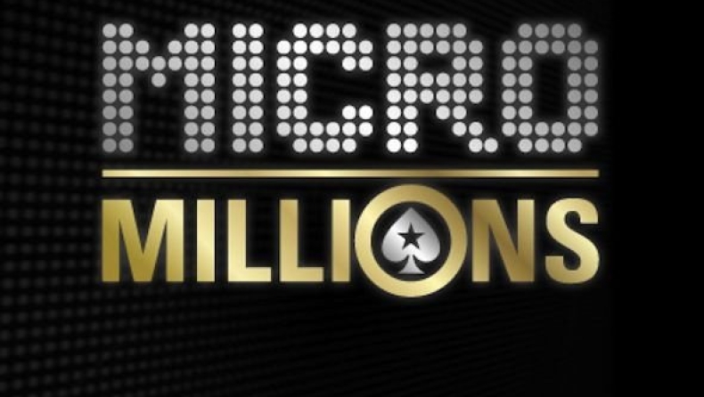 MicroMillions: Mεγάλα έπαθλα με ελάχιστο κόστος | Πρόγραμμα