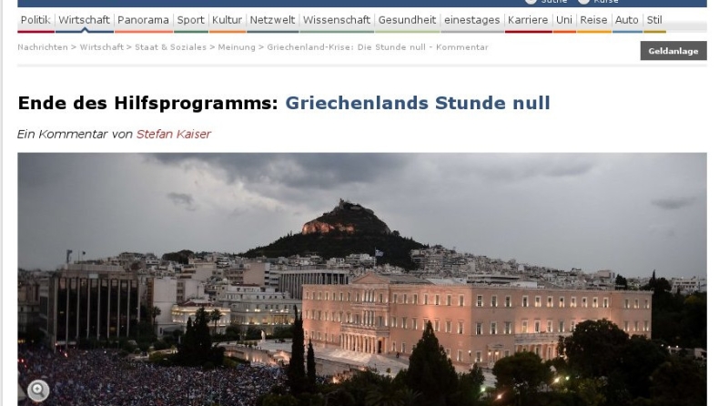 Spiegel: Να πετάξουμε τη σαβούρα των παλιών προγραμμάτων