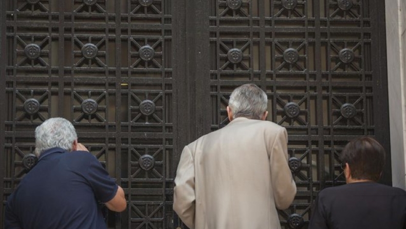 YΠΟΙΚ: Παρατείνεται μέχρι και τις 15 Ιουλίου η τραπεζική αργία