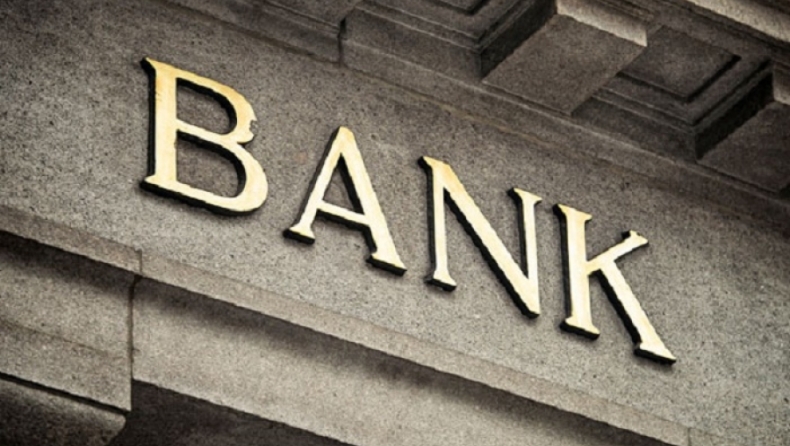 Stress test: Τι θέλουν οι τραπεζίτες και τι λένε υψηλόβαθμα στελέχη της ΕΚΤ