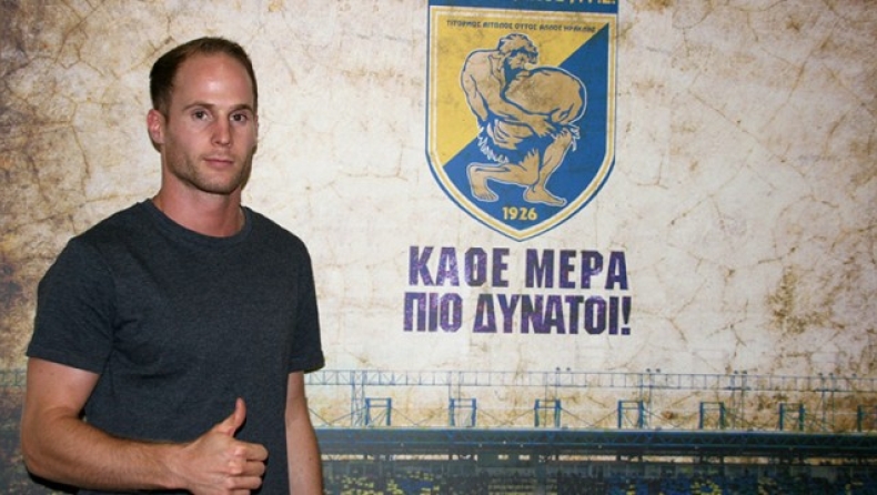 Και επίσημα Κόρσιενς