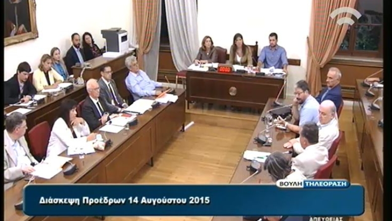 Άλλαξε την ψήφο του ο Μητρόπουλος και ξεκινάει η Ολομέλεια