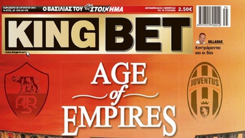 Age of empires…στην «King Bet» της Παρασκευής