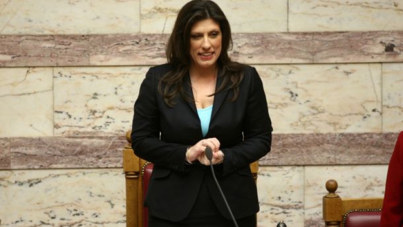 Parliament president says findings of Debt Truth Committee should be utilized