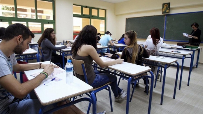 Τι αλλαγές μπορούν να κάνουν οι μαθητές Λυκείου το Σεπτέμβριο