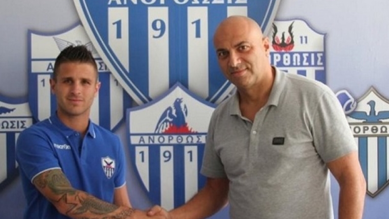 Μαρτίνες και επίσημα στην Ανόρθωση