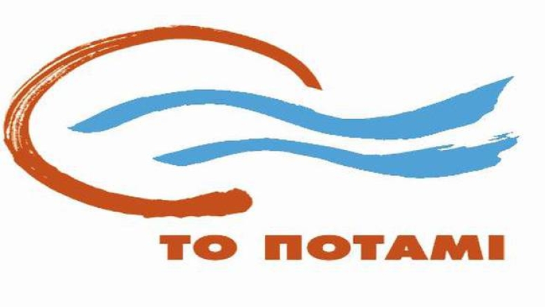 Potami: Agreement with lenders is bad, but keeping Greece in the eurozone comes first