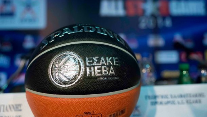 Κλήρωση πρωταθλήματος και βραβεύσεις