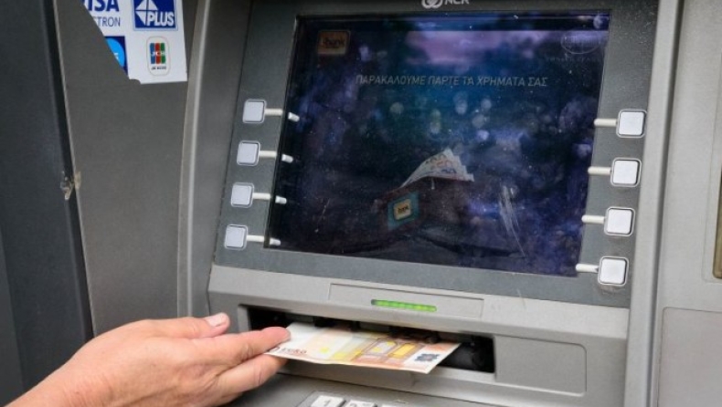 Τι αλλάζει με τις νέες παρεμβάσεις στα capital controls