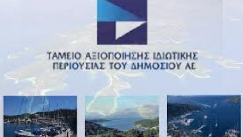 Αναρχικοί τα έκαναν γυαλιά καρφιά στα γραφεία του ΤΑΙΠΕΔ (vid)