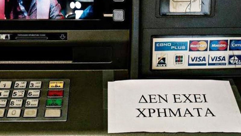 Capital controls -Πρώτες ελλείψεις στην αγορά