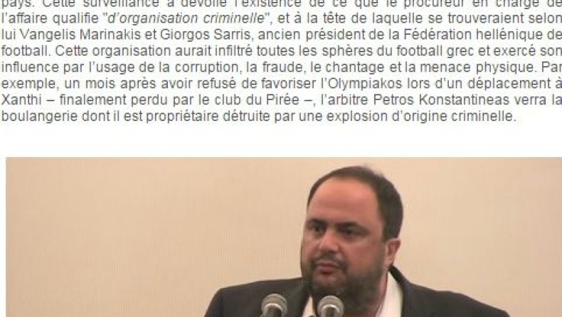 «Γιατί δεν τιμωρεί η UEFA τον Ολυμπιακό;»