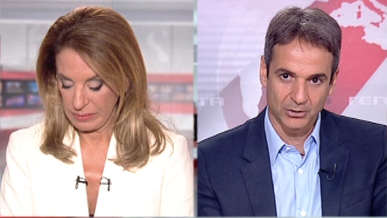 Μητσοτάκης: «Δεν ξέρω αν με στηρίζει η Ντόρα»