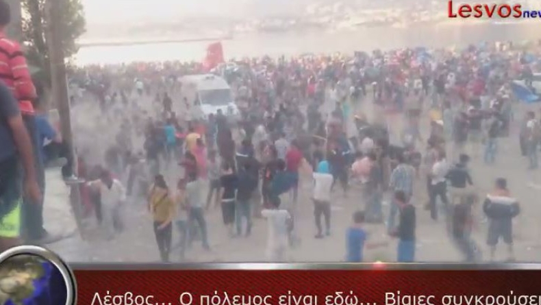 Βίντεο από τα επεισόδια στη Μυτιλήνη (vid)