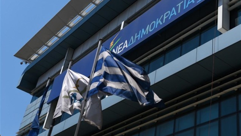 Από 25/9 έως 2/10 η υποβολή υποψηφιοτήτων για την ηγεσία της Ν.Δ.