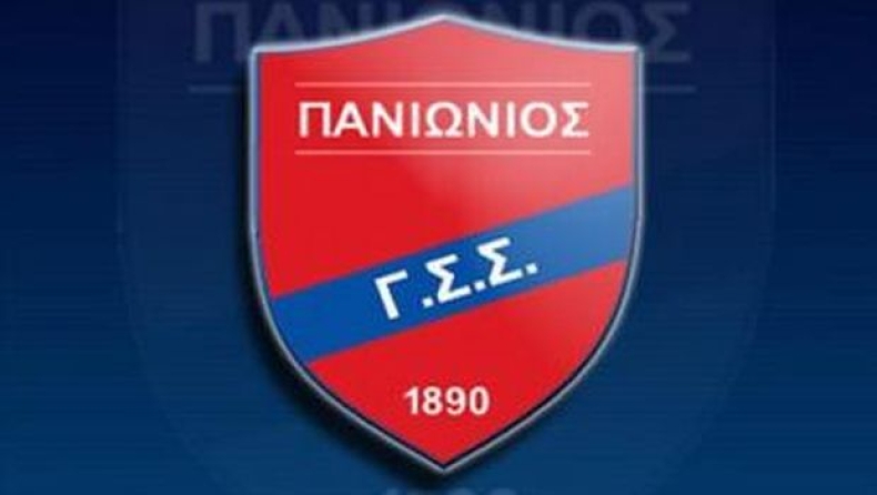 «Ο Πανιώνιος απαιτεί σεβασμό» (pic)