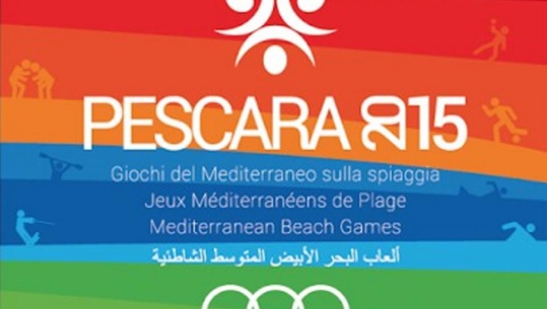 Τέσσερα μετάλλια στην τεχνική