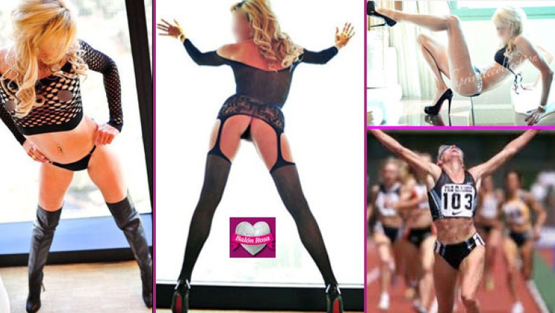 Τα 1.500 μέτρα μίας πόρνης