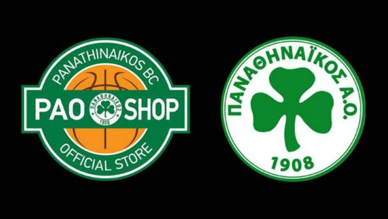 PAO (Shop)... Λεωφόρο! (pic)