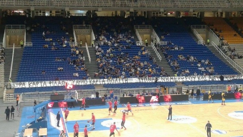 «Ξύπνα, ενημερώσου & αντιστάσου»! (pic)