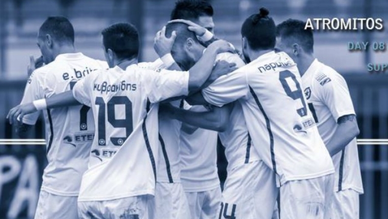 Έτοιμος για Ολυμπιακό ο Ατρόμητος