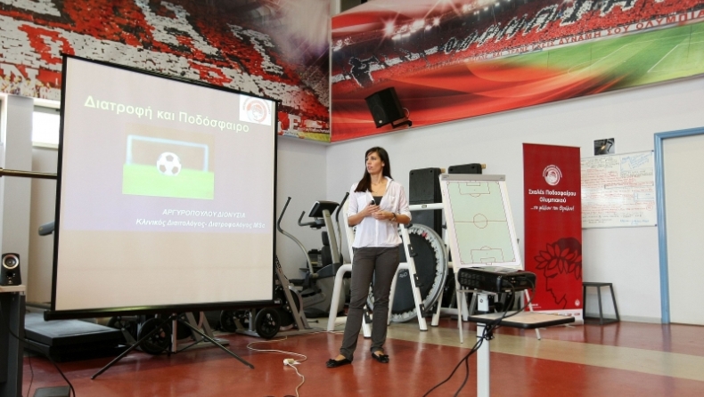 Σεμινάριο Ολυμπιακού: Ανάλυση στην εκγύμναση και τα εργομετρικά