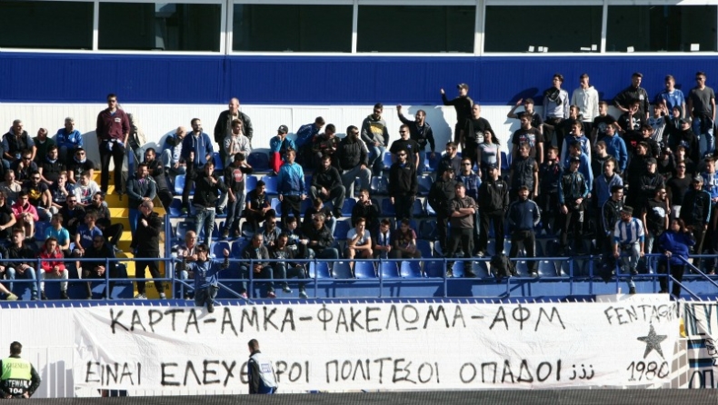 Και οι Fentagin κατά Κοντονή