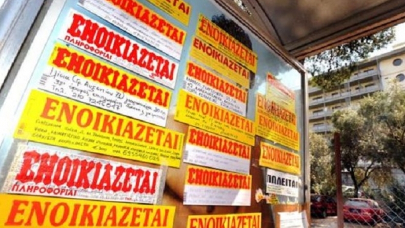 Το σχέδιο του υπουργείου Οικονομικών για τα εισπραγμένα και τα ανείσπρακτα ενοίκια