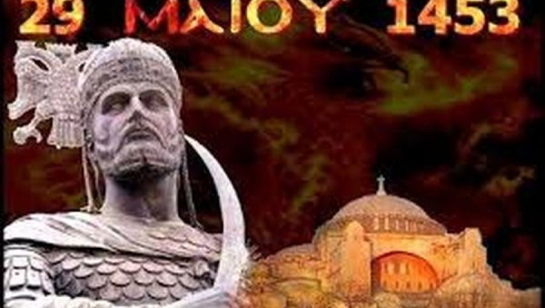 Γιατί η Τρίτη και 13 θεωρείται γρουσούζικη