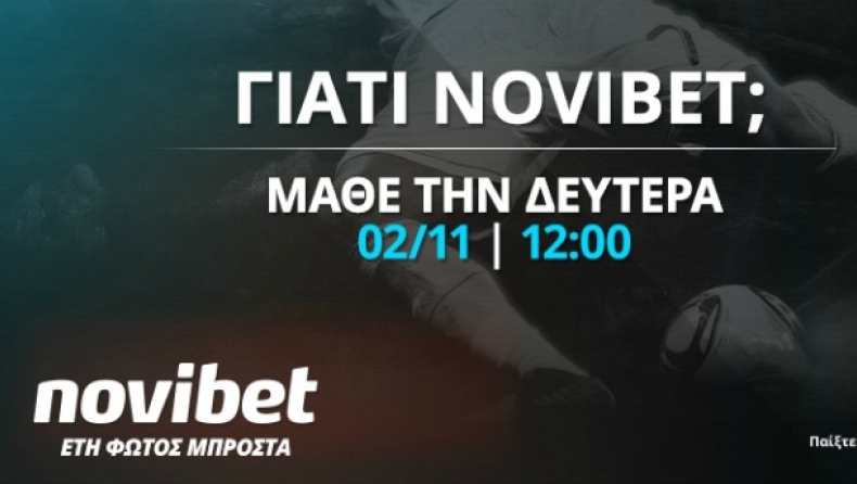 Ανανεωμένη η Novibet