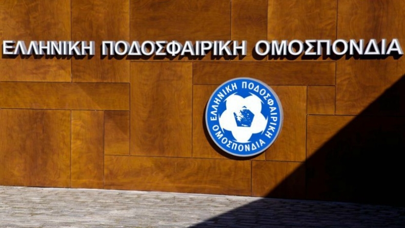 Τα χρήματα της UEFA σε ΕΠΟ για αναπτυξιακά προγράμματα (pics)