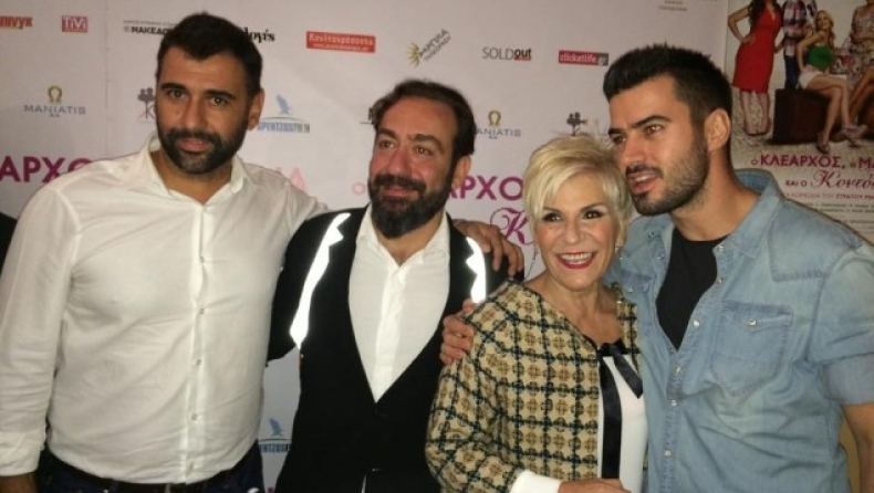 Ρώπα: "Ηρακλάρα...!"