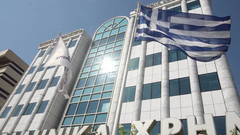 Athens Stock Exchange opening: Decline