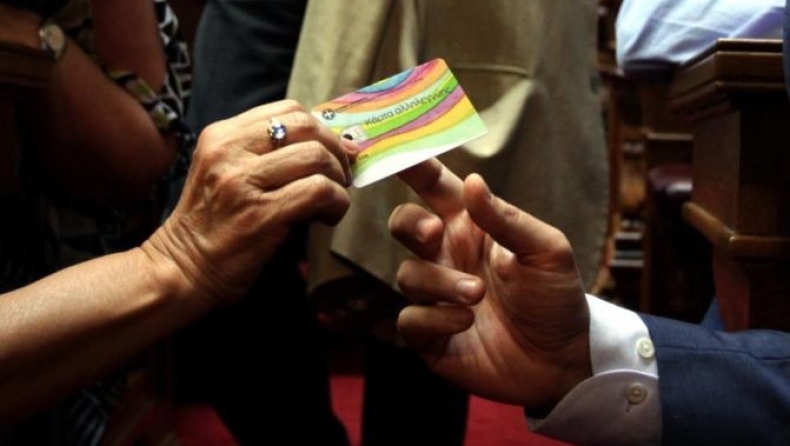 Πότε θα δοθούν επίδομα σίτισης και οικογενειακά επιδόματα