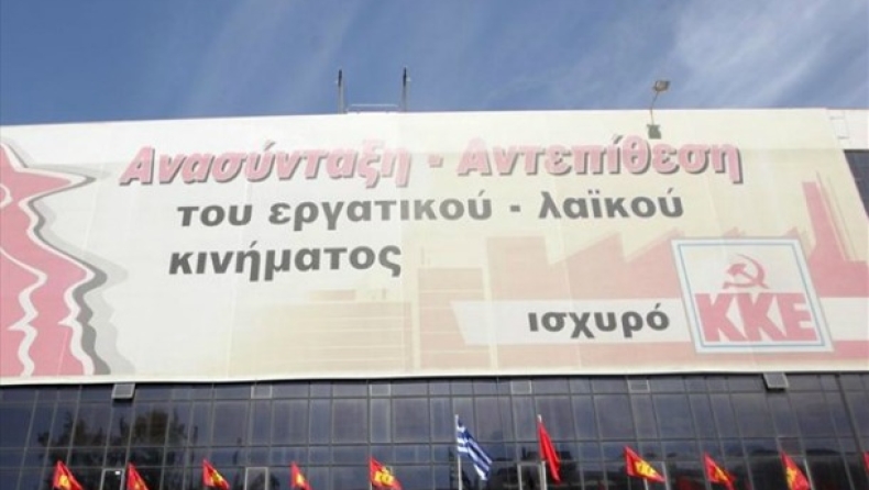 People must show no tolerance for renewed austerity, KKE says